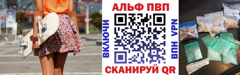 Меф Ковылкино