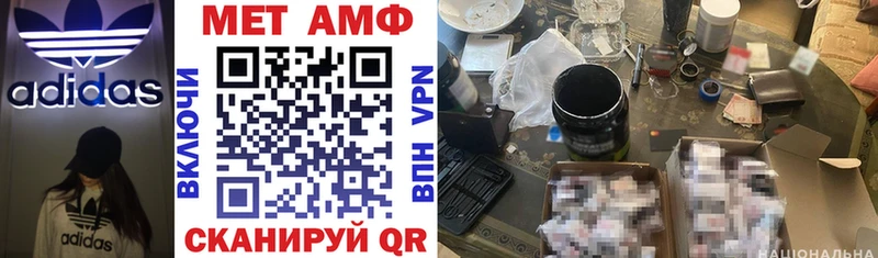 Амфетамин 97%  Ковылкино 