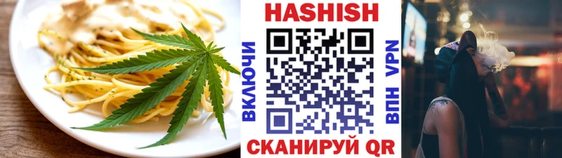 Еда ТГК конопля Ковылкино