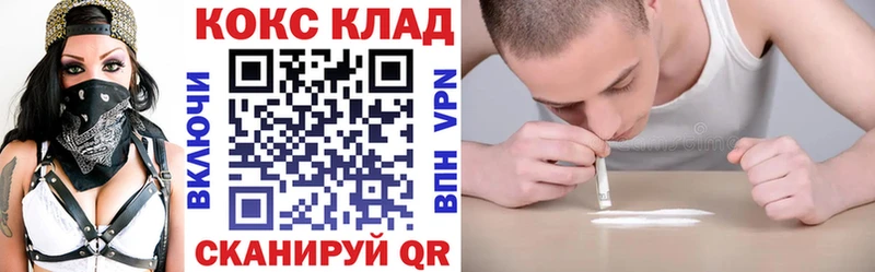 наркошоп  Ковылкино  COCAIN Fish Scale 