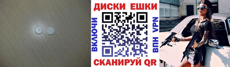 ЭКСТАЗИ 250 мг Ковылкино