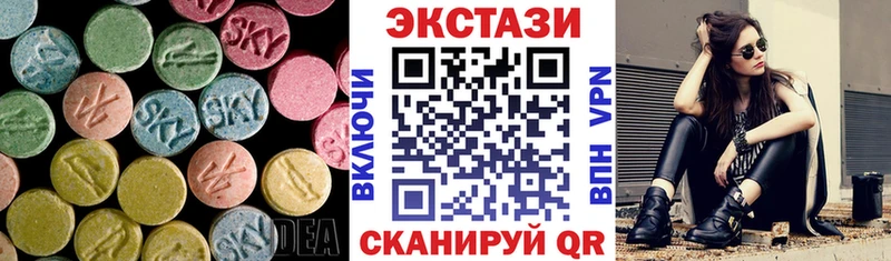 ЭКСТАЗИ VHQ  Ковылкино 