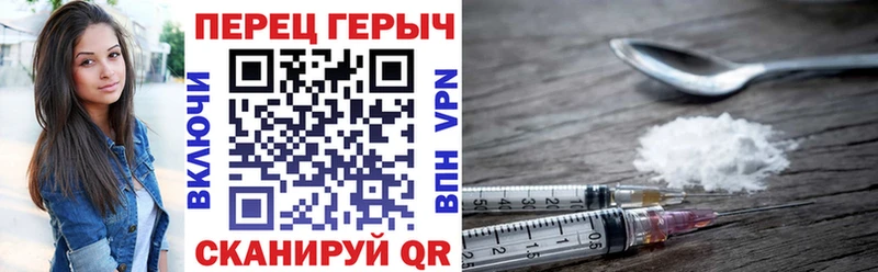 Героин Heroin  Ковылкино 