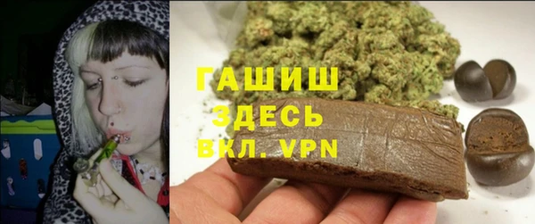 мескалин Белокуриха