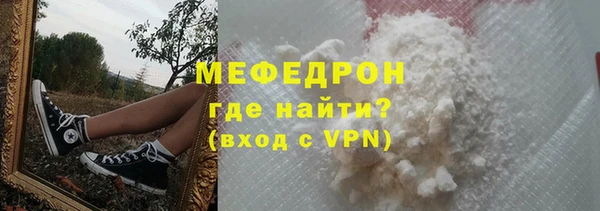 мескалин Белокуриха