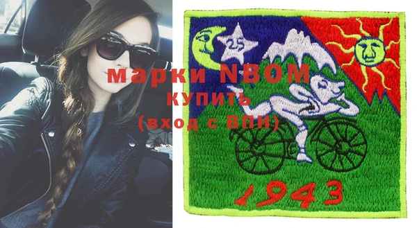 мескалин Белокуриха