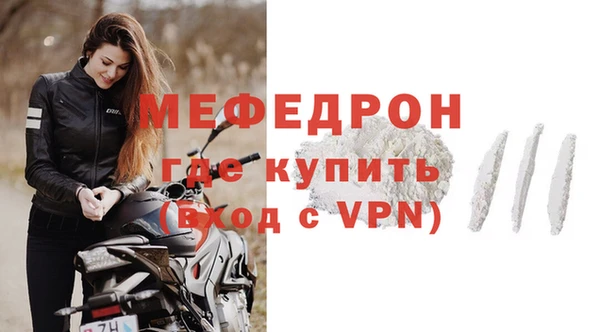 метамфетамин Белоозёрский
