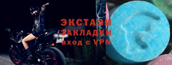 метамфетамин Белоозёрский