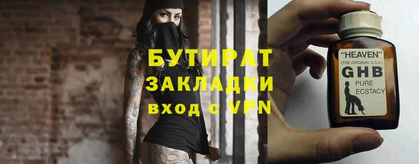 2c-b Беломорск