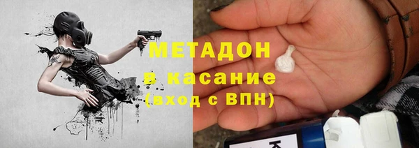 метамфетамин Белоозёрский