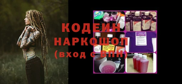 2c-b Беломорск