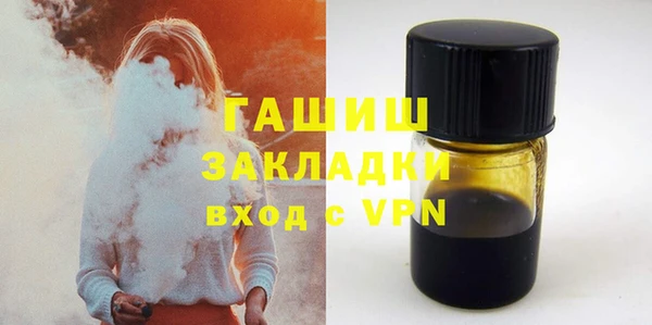 мескалин Белокуриха