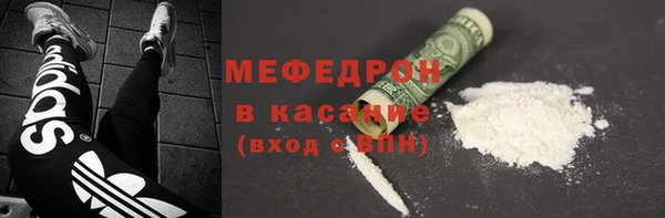 2c-b Беломорск