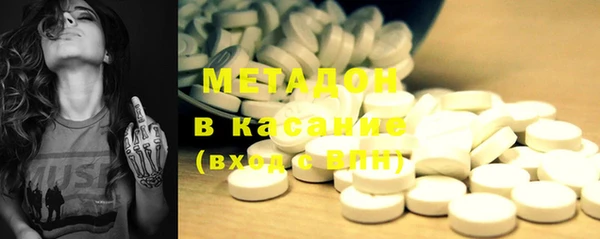 мескалин Белокуриха