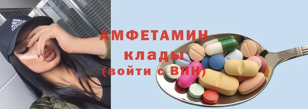 2c-b Беломорск