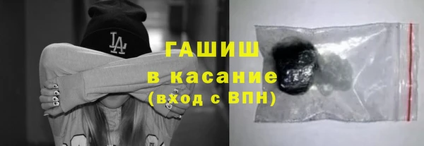 мескалин Белокуриха