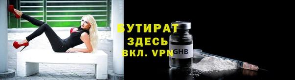 2c-b Беломорск