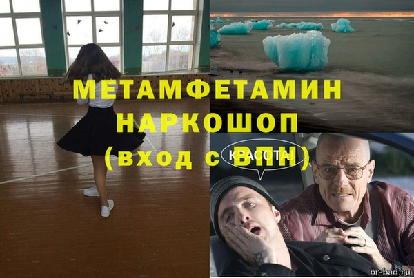 мескалин Белокуриха