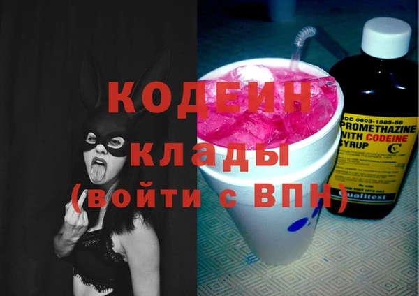 метамфетамин Белоозёрский