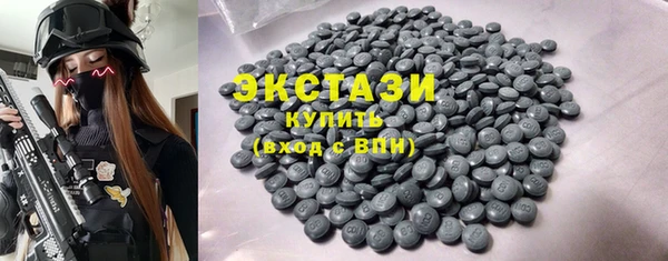 мескалин Белокуриха