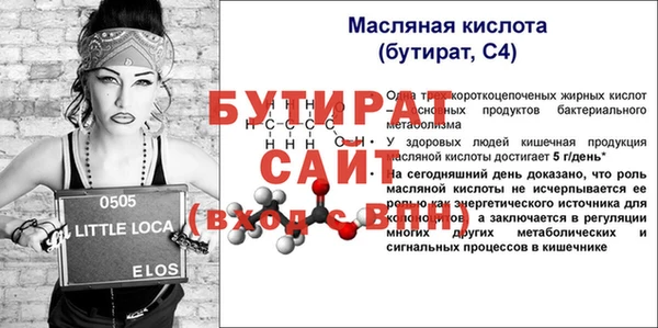 мескалин Белокуриха