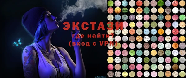 мескалин Белокуриха