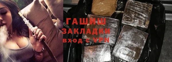 мескалин Белокуриха