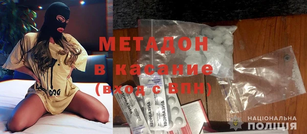 метамфетамин Белоозёрский
