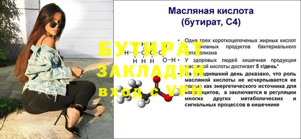 2c-b Беломорск