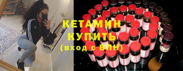 метамфетамин Белоозёрский