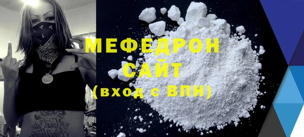 метамфетамин Белоозёрский
