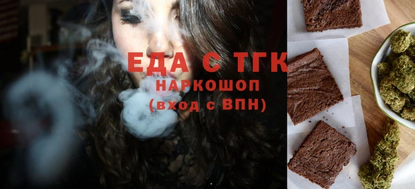 мескалин Белокуриха