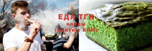 метамфетамин Белоозёрский