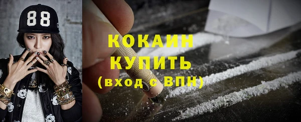 метамфетамин Белоозёрский