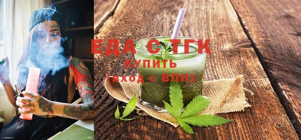 мескалин Белокуриха