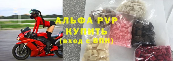 метамфетамин Белоозёрский