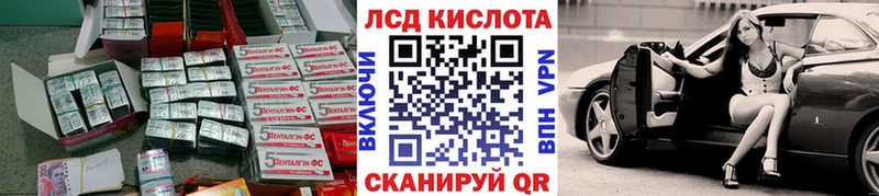 купить наркотик  Ковылкино  ЛСД экстази ecstasy 