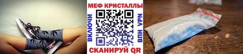 дарк нет как зайти  Ковылкино  МЕФ VHQ 