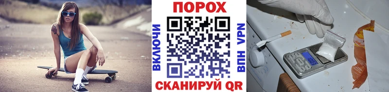 mega маркетплейс Ковылкино МЕТАМФЕТАМИН пудра