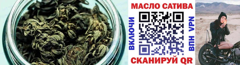 даркнет как зайти  Ковылкино  Дистиллят ТГК THC oil 